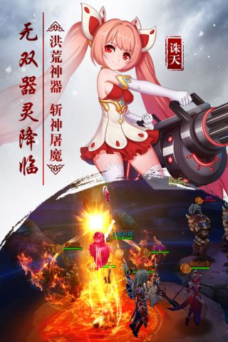 兵界之王2