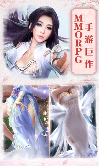 剑啸武林一剑斩仙手游0