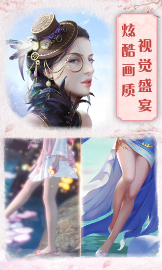 剑啸武林一剑斩仙手游2