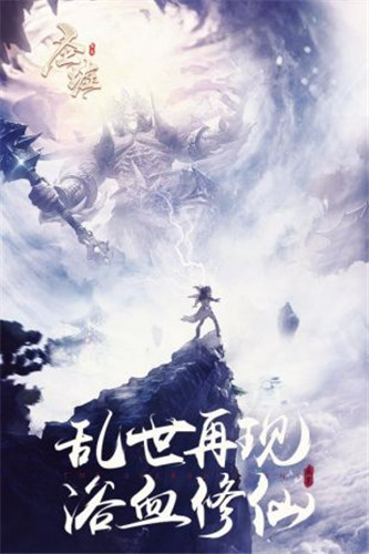 圣墟之万灵进化0