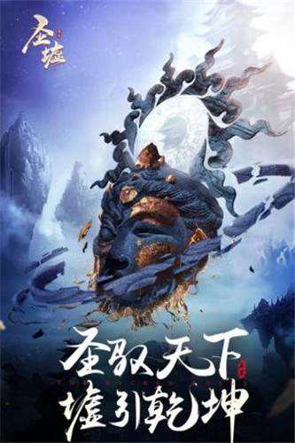 圣墟之万灵进化2