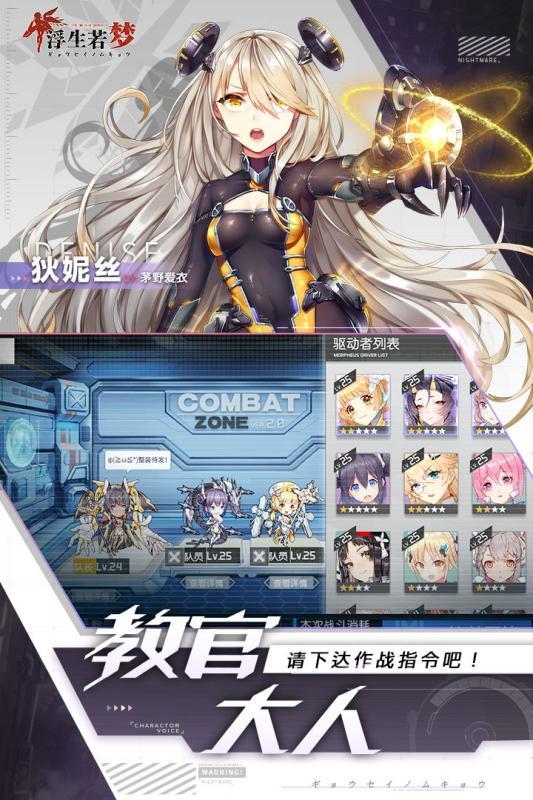 浮生若梦腾讯版0