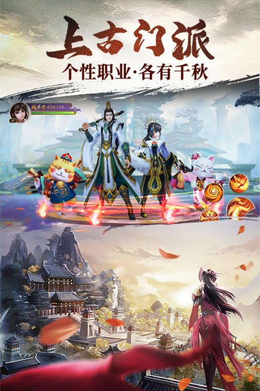 浩天奇缘II腾讯版0