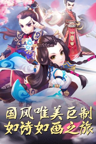 秀丽江山之长歌行1