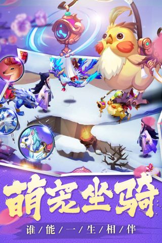 秀丽江山之长歌行3