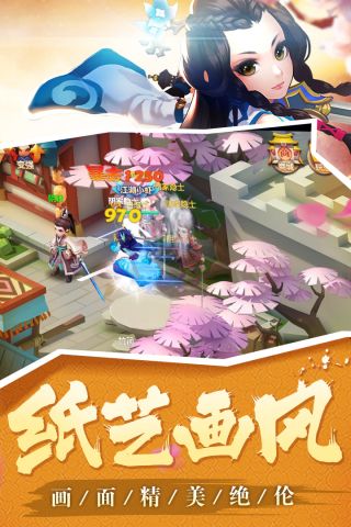 秀丽江山之长歌行5