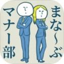 礼仪部厘疑1