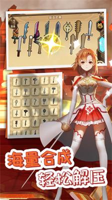 开拓幻想篇手游1