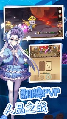 开拓幻想篇手游2