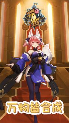 开拓幻想篇手游3