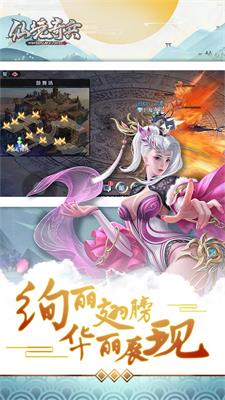 仙境奇兵手游1