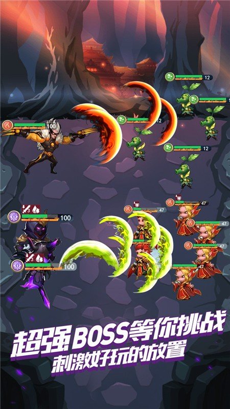 小怪物必须死腾讯版0