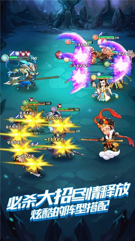 小怪物必须死腾讯版2