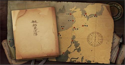 南海更路薄手游0