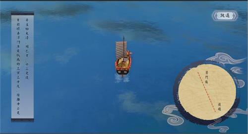 南海更路薄手游1