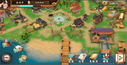 南海更路薄手游2