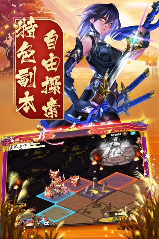 忍者学园taptap版1