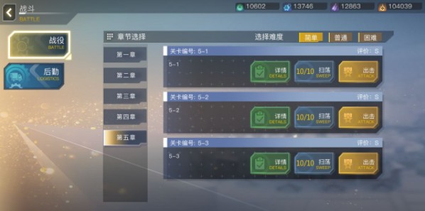 机甲行动特战队手游2