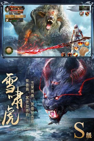 斗破苍穹之山海经1