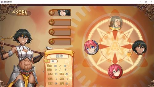 逆袭幻想传2手游2