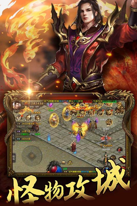 风暴之锤腾讯版2