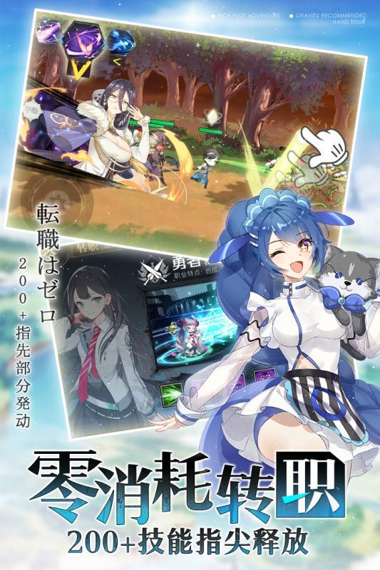 造物法则2先锋英雄taptap版1