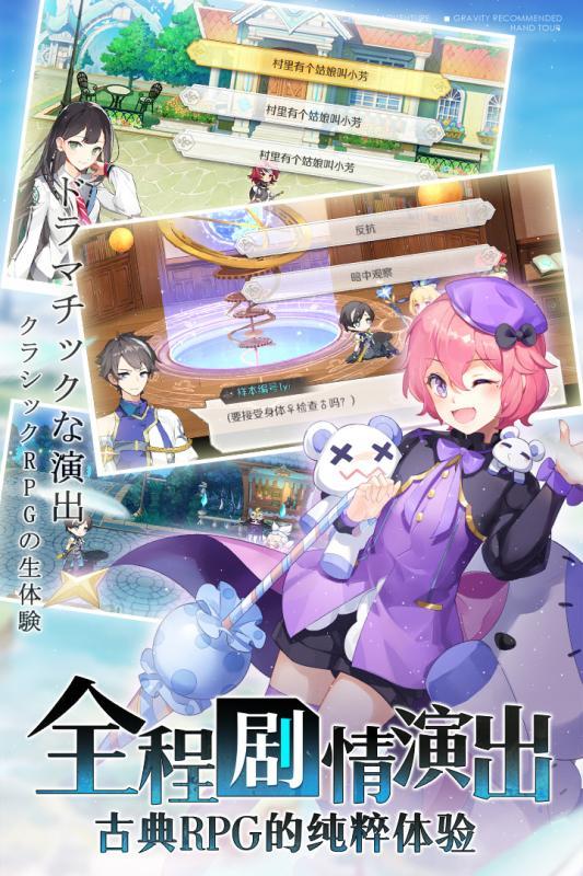 造物法则2先锋英雄taptap版3