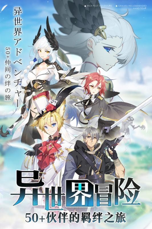 造物法则2先锋英雄taptap版4