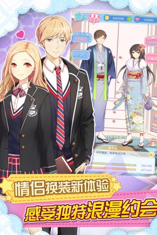 妖精的衣橱最新版3