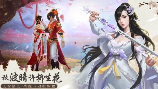 唐门六道之江湖剑心1