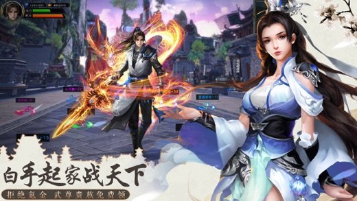 唐门六道之江湖剑心3