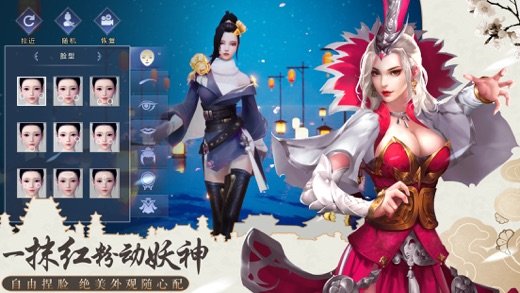 唐门六道之江湖剑心4