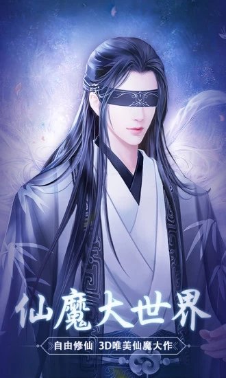 飞天剑灵斩魔无双4