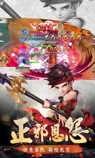 古剑逍遥青春武侠3