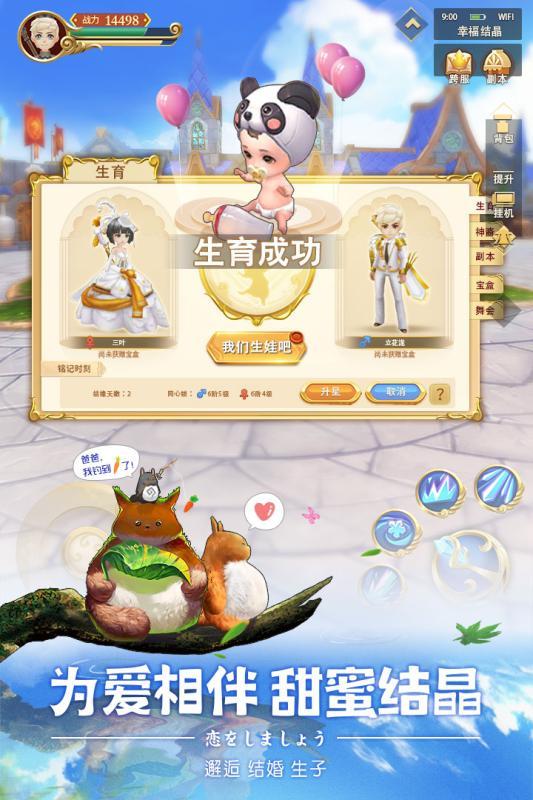 时空之旅taptap版1