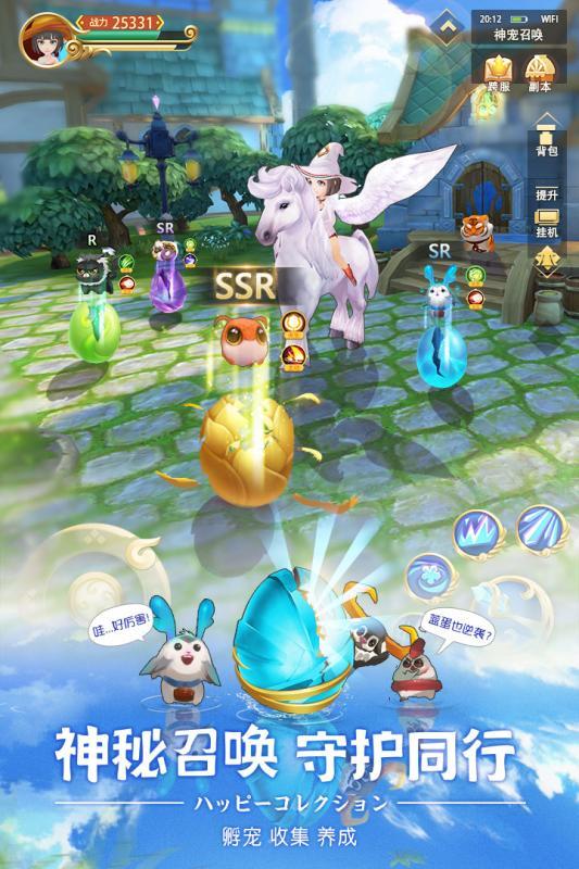 时空之旅taptap版2