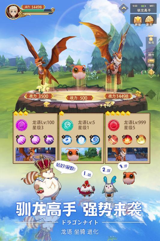 时空之旅taptap版3