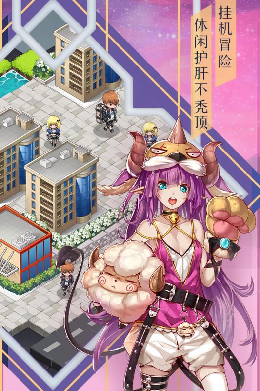 出发吧妖怪taptap版1