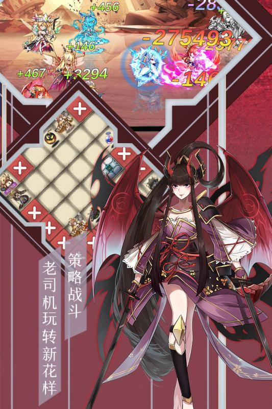 出发吧妖怪taptap版3