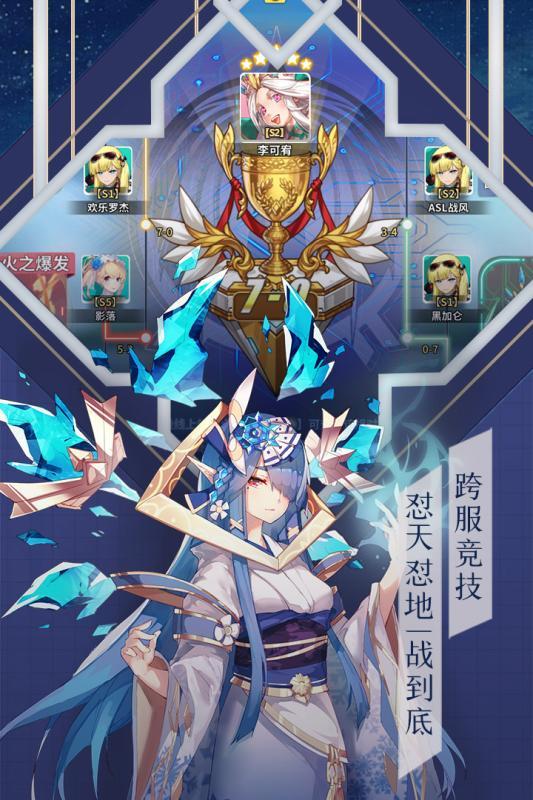 出发吧妖怪taptap版4