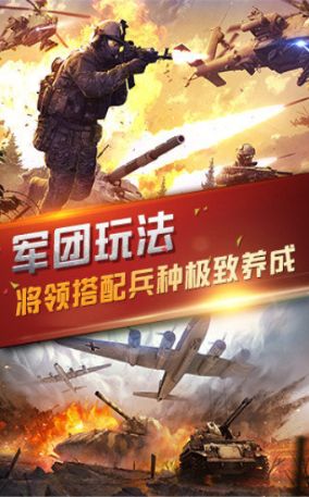 名将与征服之最终战场1