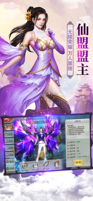 风云极乱斗手游1