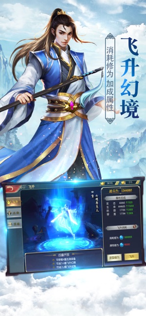 风云极乱斗手游2