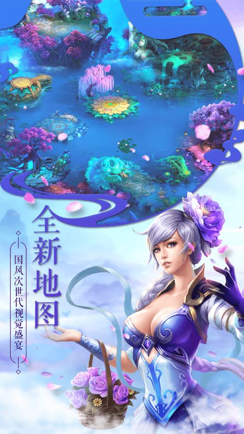 浮华三生手游1