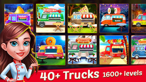 疯狂的烹饪发烧0