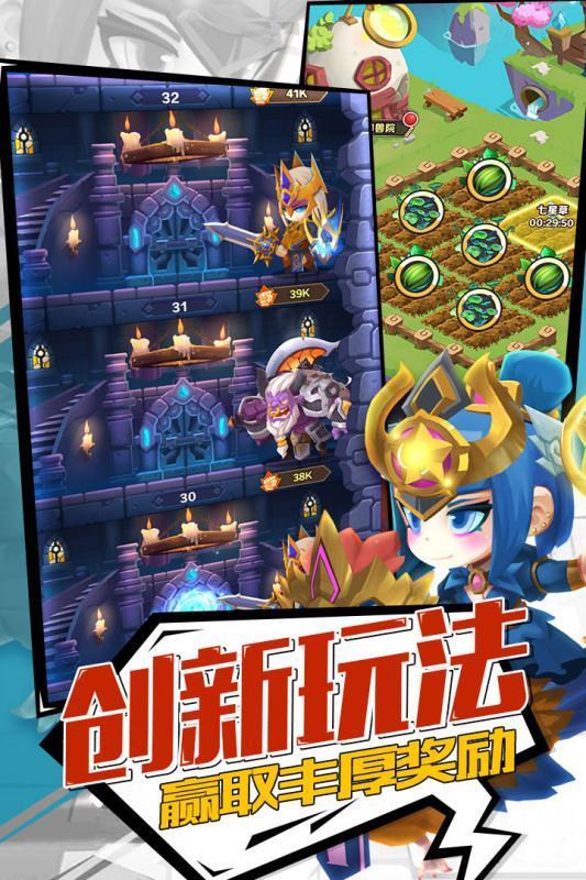 英雄大乱斗2taptap版2