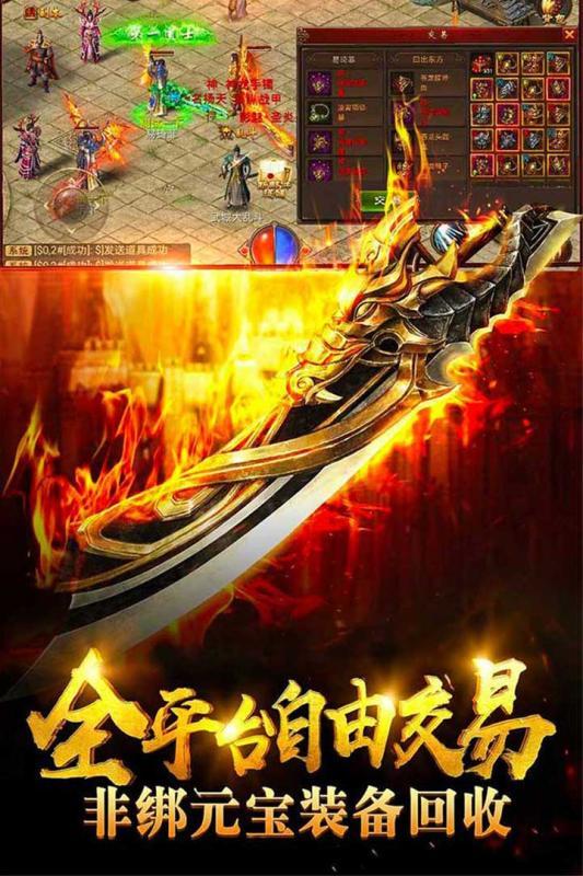 风暴之争腾讯版3