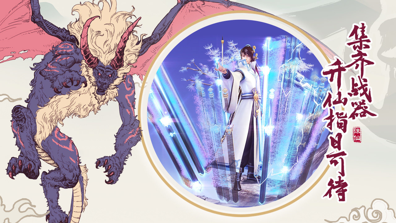 从前有座山腾讯版1