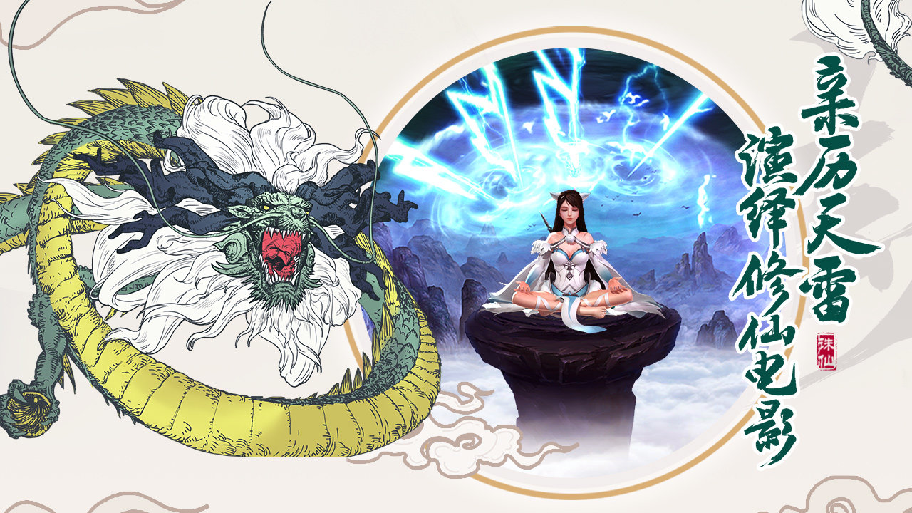 从前有座山腾讯版2