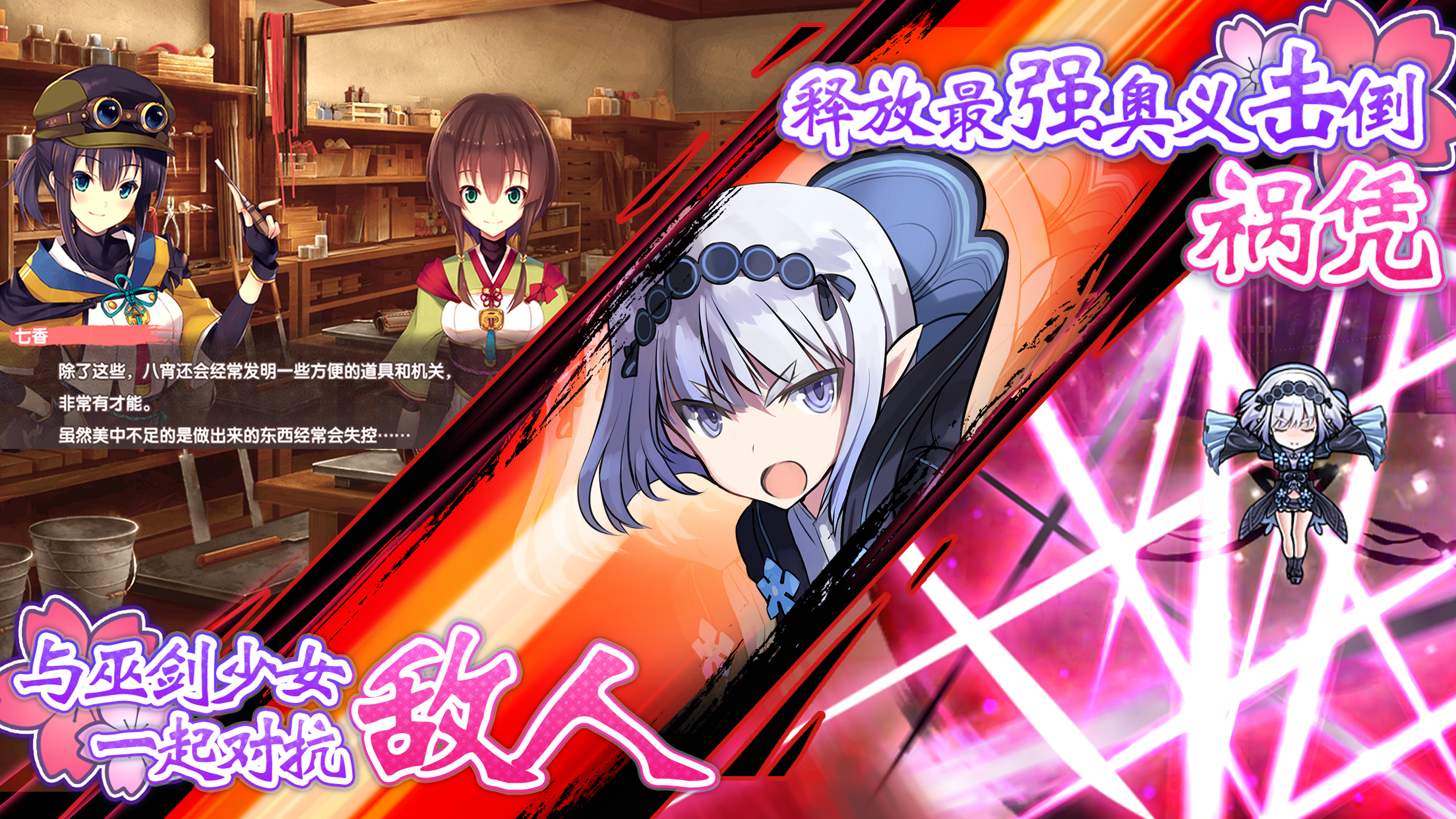 天华百剑斩taptap版2